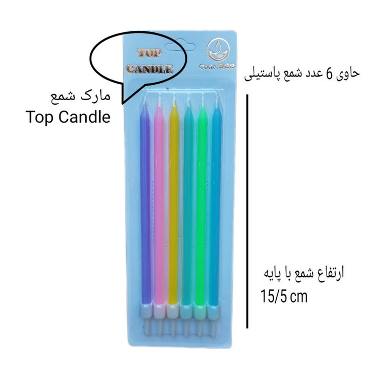 شمع تولد تاپ کندل طرح پاستیلی بسته 6 عددی