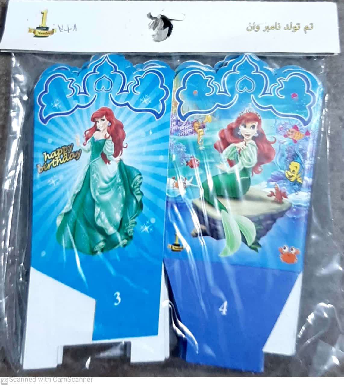 طرف پاپ کورن ده عددی تم تولد پری دریایی