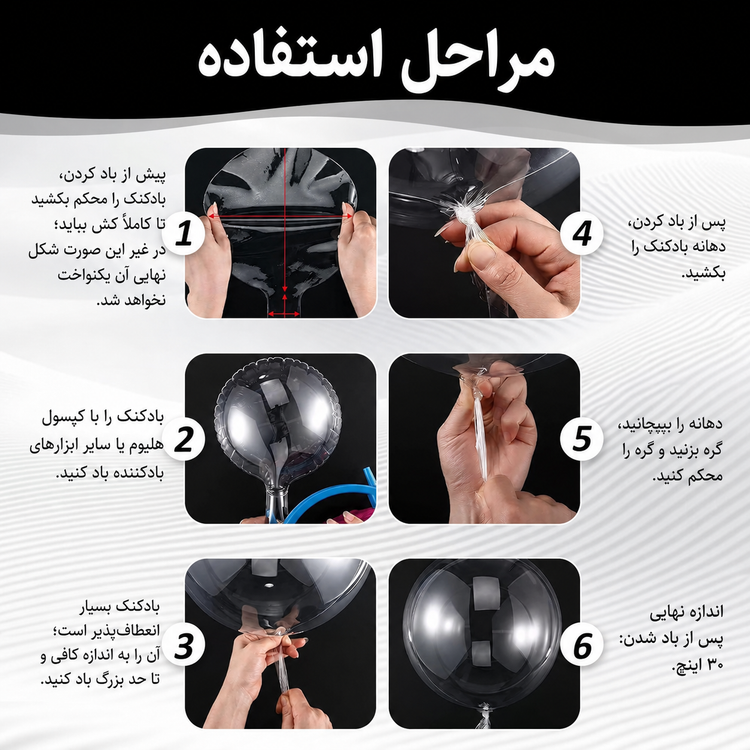 بادکنک بوبو بالن 36 اینچ